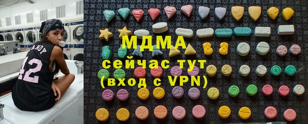 MDMA Балабаново