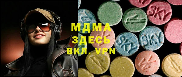 MDMA Балабаново